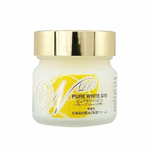 ピュアホワイトQ10 (グレープフルーツの香り・馬油クリーム）65g