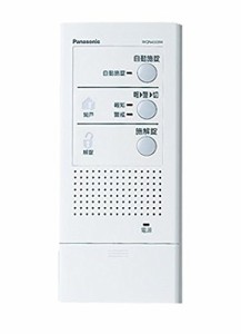 パナソニック(Panasonic) 電気錠操作器 1回路 露出型 WQN4503W