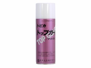 トビカ トップガード マットブラックタイプ 420ml