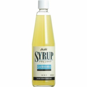 アサヒ シロップ シークァーサー 600ml×12本