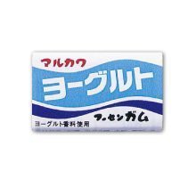 丸川製菓 ヨーグルトガム 1個×55個