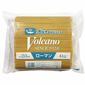 ボルカノ あんかけスパ ローマンスパゲッチ 2.0mm 4kg スパゲッティ もちもち 太麺 パスタ