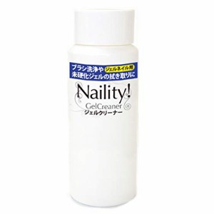 [送料無料]Naility! ジェルクリーナー 120mL