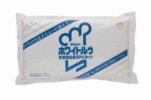 ナガノトマト ホワイトルウ食塩相当量80%カット 1kg 業務用パウチピロータイプ