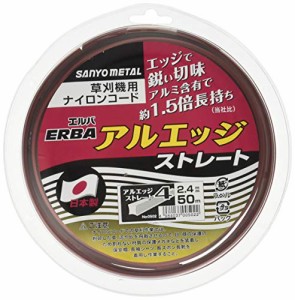 三陽金属 エルバカッター アルエッジ4 ストレート 2.4mm × 50m ナイロンコード No.0502