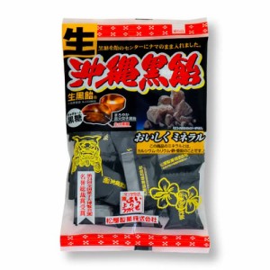 松屋製菓 生沖縄黒飴 1kg