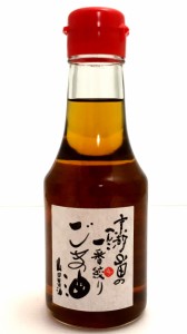 山田製油 京都山田 ごま油 140g