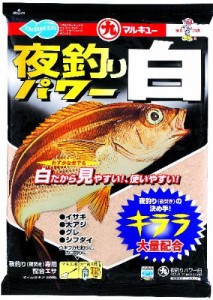 マルキュー(MARUKYU) 夜釣りパワー白