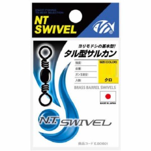 NTスイベル(N.T.SWIVEL) タル型サルカン クロ # 10