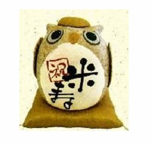《送料無料》『長寿の祝いふくろう　米寿』　手作ちちぎり和紙細工　なごみの和雑貨