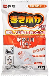 桐灰化学桐灰カイロ 巻きポカ 手首足首用取替シート 10枚入 ×3個セット