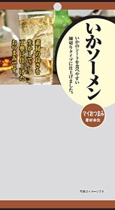 マイおつまみ いかソーメン 17g×12袋