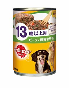 ペディグリー シニア犬 13歳以上用 ビーフ＆緑黄色野菜 400g×24缶入り ドッグフード・缶詰