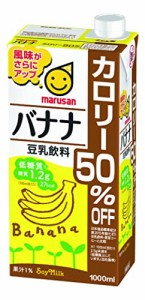 マルサン 豆乳飲料バナナ カロリー50%オフ 1L×6本