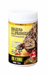 エキゾテラ GEX EXOTERRA リクガメの栄養バランスフード180g 毎日の健康食 高繊維質フード よく食べる 高嗜好性