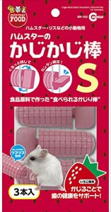 マルカン かじかじ棒S 3本入 小動物用 MR-632