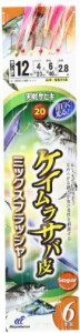 ハヤブサ(Hayabusa) 実戦サビキ20 ケイムラサバ皮ミックスフラッシャー 6本鈎 12-4
