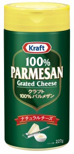 クラフト パルメザンチーズ 227g 大容量 粉チーズ 100% パルメザン ナチュラルチーズ Kraft