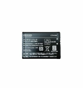 ニンテンドーWii U PROコントローラー [WUP-005]/3DS専用バッテリーパック(CTR-003)(任天堂純正品)