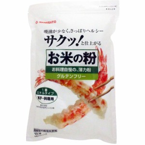 波里 お米の粉 薄力粉 1kg