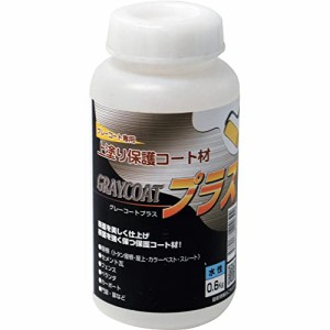 丸長商事 パワーテック グレーコート専用上塗り保護コート材 グレーコートプラス 水性 0.6kg