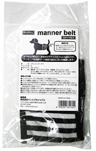 [送料無料]ペットプロ マナーベルト 犬用 S ブラック/ボーダー