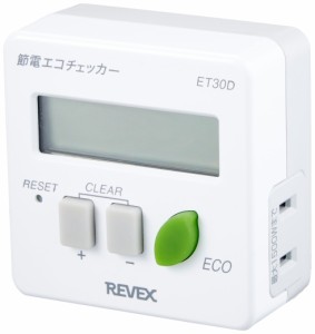 《送料無料》節電 エコチェッカー ET30D