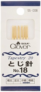 Clover とじ針 No.18 6本入り 55-008