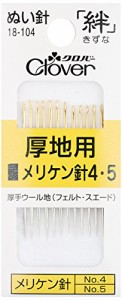 クロバー(Clover) Clover 絆 きずな メリケン針4・5 Y4 12本入り 18-104