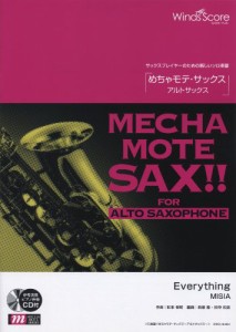 管楽器ソロ楽譜 めちゃモテサックス~アルトサックス~ Everything/MISIA 模範演奏・カラオケCD付(WMS-12-004)