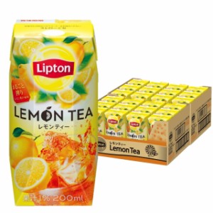 リプトン レモンティー 200ml 紅茶飲料 紙パック ドリンク 飲み物 常温保存×24本