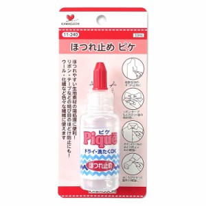 [送料無料]KAWAGUCHI(カワグチ) ソーイング手芸用品 ピケ(ほつれ止め)33ml 11-2