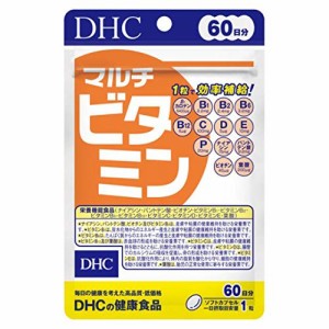 DHC マルチビタミン (60日分) 60粒