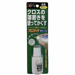 建築の友 クロスタッチ 落書きかくし 20ml CT-06