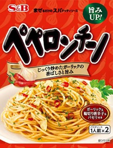 S＆B まぜスパペペロンチーノ 44.6g×10個