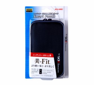 3DSLL スマートポーチ ブラック