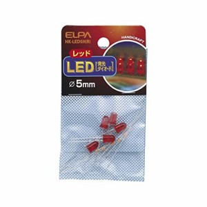 エルパ (ELPA) LED 電球 LED電球 照明 φ5mm レッド 5個 HK-LED5H(R)