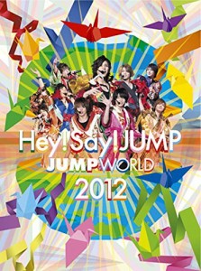 JUMP WORLD 2012 [DVD]