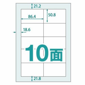 中川製作所 楽貼ラベル 10面 A4 (100枚入（1000片）)