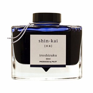 [送料無料]パイロット 万年筆インキ iroshizuku INK-50-SNK シンカイ