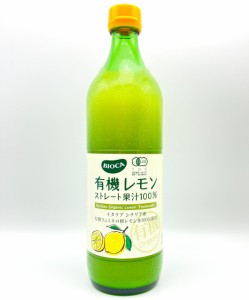 ビオカ 有機レモンストレート果汁100% 700ml