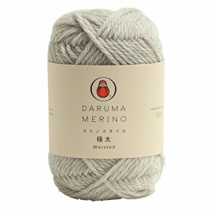 DARUMA メリノスタイル 極太 毛糸 極太 Col.302 グレー 系 40g 約65m 01-6140