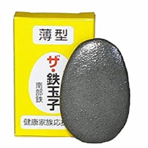 煎餅屋、四代目清五郎 鉄分補給 ザ・鉄玉子(薄型) 卵サイズ 191g