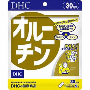 DHC オルニチン 30日分