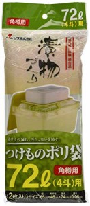リス 漬物用ポリ袋 角72L(4斗)用 クリア 幅65×奥行46×深さ74×厚み0.06mm 2枚入