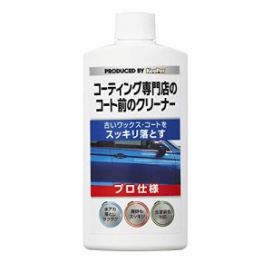 KeePer(キーパー) コーティング専門店のコート前のクリーナー 車用 水垢除去 プロ仕様古いワックス・コートをスッキリ落とす 300ml I-0