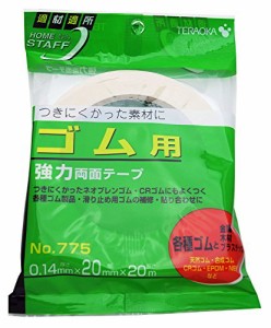 寺岡製作所 ゴム用 強力両面テープ 幅20mmX長さ20m No.775