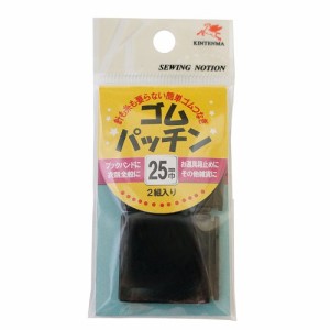 川村製紐 金天馬 ゴムパッチン 25mm 2組入 黒 kw92686