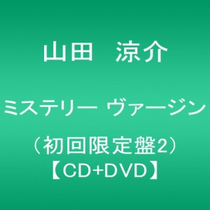 ミステリー ヴァージン(初回限定盤2)(D V D付)