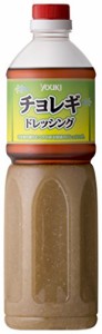 ユウキ チョレギドレッシング 950ml